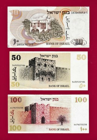 ISRAEL NOTES 10 Lira 1968 (P - 35),  50 Shekel 1978 (P - 46) & 100 Shekel 1978 (P - 47) 2