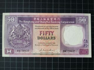 1988 Hong Kong Bank $50 Dollar Note Banknote Unc