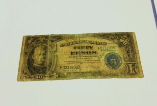 Central Bank Of The Phil.  1949 Nd Provisional Issue 50 Pesos Cat.  122