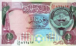 Kuwait: 1/4 Dinar,  1992