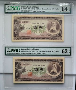 2 Consecutive Bank Of Japan 100 Yen (nd) 1953 Notes Pick 90b Pmg 63 & 64 Epq