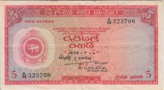 Ceylon Banknote P52 - 3708 5 Rupees 1.  7.  1959 No Sec Strip,  Date Not In P.  Vf