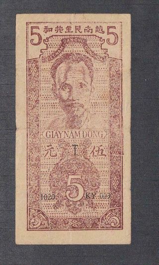 Vietnam North 5 Dong Banknote P - 10e Nd 1946