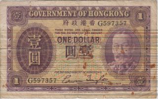 Hong Kong Banknote P311 - 7357 1 Dollar Geo V,  Good,  We Combine