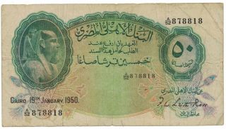 Kingdom Of Egypt 50 Piastres 1950 P - 21d (prefix A50),  Papermoney,  Banknote