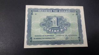 Greece 1 Drachma Banknote 1944