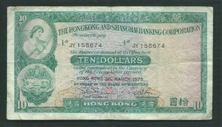 Hong Kong 1975 10 Dollars P 182g Circulated