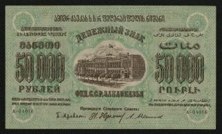 Russia Transcaucasia (ps625) 50,  000 Rubles 1923 Xf,