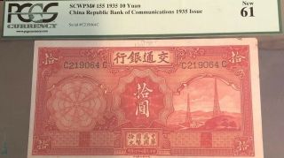 1935 China Bank Of Communications 10 Yuan Pick 155 Pcgs 61