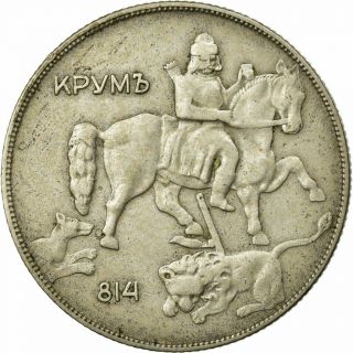[ 681417] Coin,  Bulgaria,  10 Leva,  1930,  Ef (40 - 45),  Copper - Nickel,  Km:40