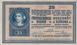 25 Korona Vf Banknote From Hungary Soviet Communist Government 1919 Pick - 13