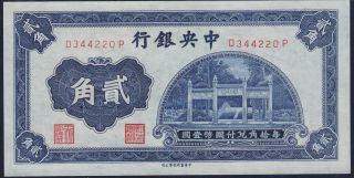 China 20 Cents Central Bank Of China S - M C300 - 20 V