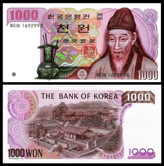 South Korea 1000 1,  000 Won Paper Money,  1983,  P - 47,  Uncirculated / Unc
