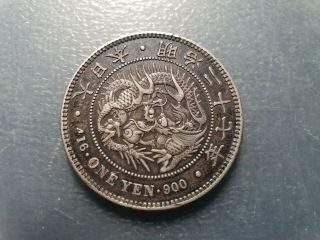 Japan Meiji Dragon Silver 1 Yen Year 27 1894