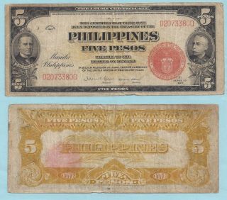 1936 Us/philippines 5 Pesos Treasury Certificate - F/vf - Pick 83a