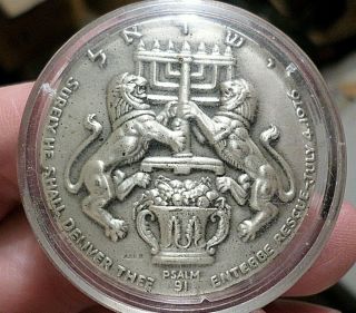 Rare Theodor Herzl Silver Large Coin Medal,  July 4 1976 Entebbe Rescue,  Israel 2