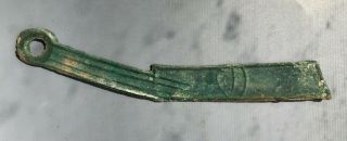 Tomcoins - China Warring State Yan State Ming Knife Coin