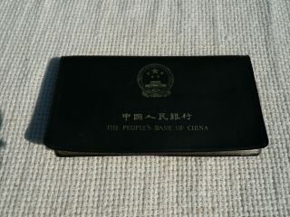 1980 The Peoples Bank Of China Currency Set Three Piece Fen