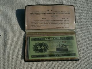 1980 The Peoples Bank Of China Currency Set Three Piece Fen 2