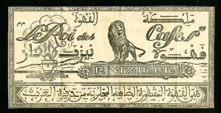 Middle East Vf Fresh Attractive Niziere Advertising Currency Clipping