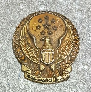 United Arab Emirates Armed Forces Cap Badge,  Old Version,  Uae
