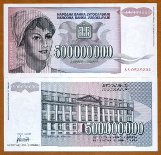 Yugoslavia,  500,  000,  000 (500000000) Dinara,  1993,  P - 125,  Unc Woman