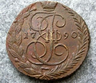 Russia Ekaterina Ii 1790 Em 5 Kopeks Large Copper Coin,  Aunc