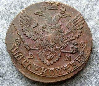 RUSSIA EKATERINA II 1790 EM 5 KOPEKS LARGE COPPER COIN,  AUNC 2