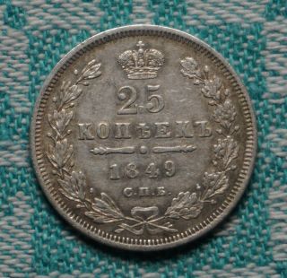 Russia 25 Kopeks,  1849 Silver Coin