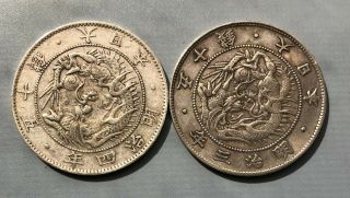 Tomcoins - Japan Meiji 3&4 Year 1871 50 Sen Silver Coin Lot2