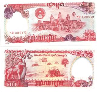 Cambodia 500 Riels Banknote World Paper Money Unc Currency Pick P38 Bill Note