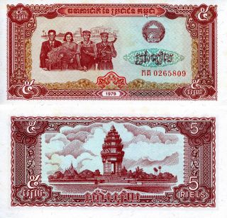 Cambodia 5 Riels Banknote World Paper Money Aunc (foxing) Currency Bill P29 Note