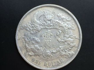 China 1911 Dragon 1 Dollar Coin.  Signature Of Giorgi.  Weight 26.  67 Gram