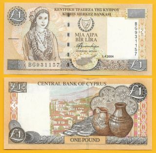 Cyprus 1 Pound P - 60d 2004 Unc Banknote