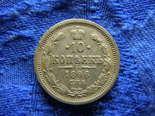 Russia A 10 Kopek 1896 Spb/ag,  Km20a.  2