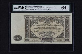 1919 Russia / South Russia 10000 Rubles Pick S425a Pmg 64 Epq Choice Unc