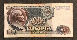 Russia (soviet Union) 1000 Rubles,  1992,  P - 250,  World Currency,  Ussr,  Lenin