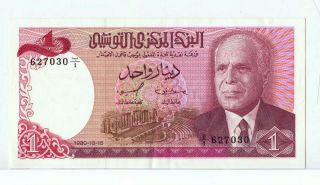 Tunisia 1 Dinar 15.  10.  1980 Vf