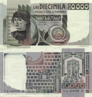 Italy - 10000 Lire 1976 P.  106a