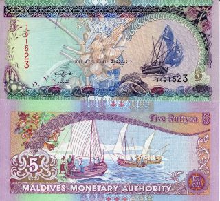 Maldives 5 Rufiyaa Banknote World Paper Money Unc Currency Pick P18d 2011 Ship