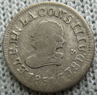 1851 Gj Ecuador Silver 1/4 Real