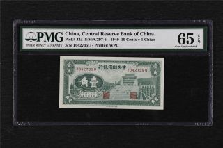 1940 China Central Reserve Bank Of China 10 Cents Pick J3a Pmg 65 Epq Gem Unc