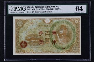 1945 China Japanese Military Wwii 100 Yen Pick M30 Pmg 64 Choice Unc