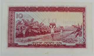 Guinea 10 Sylis 1980 Unc / Au Banque Centrale De La République De Guiné ¤¤look¤¤