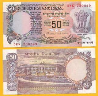 India 50 Rupees P - 84j 1997 Letter C Unc Banknote