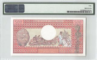 Cameroun 1983 P - 15d PMG About UNC 50 500 Francs 2