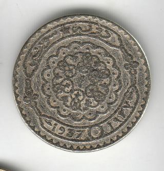Syria Silver 25 Piastres 1937 55e By Coinmountain