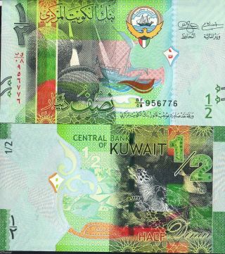 Kuwait 2014,  1/2 Dinar - Tortoise,  Banknote Unc