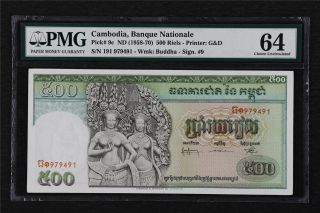 1958 - 70 Cambodia Banque Nationale 500 Riels Pick 9c Pmg 64 Choice Unc