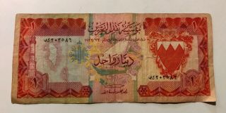 Bahrain 1 (one) Dinar 1973